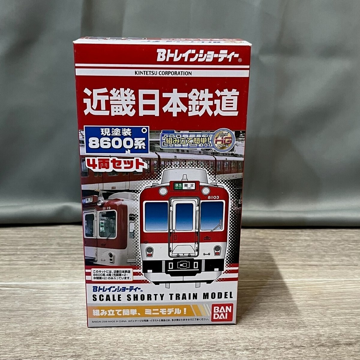 【新品未使用】BANDAI B TRAIN SHORTY (バンダイBトレ)5点 2025年最新】Yahoo!オークション -b-train(鉄道模型)の中古品