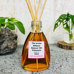 リードディフューザー パロサント 159ml