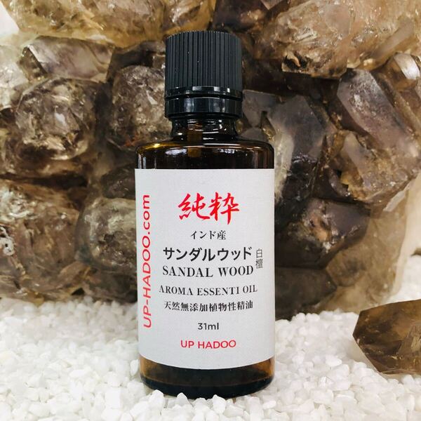 アロマオイル 白檀 サンダルウッド 31ml 精油 エッセンシャルオイル