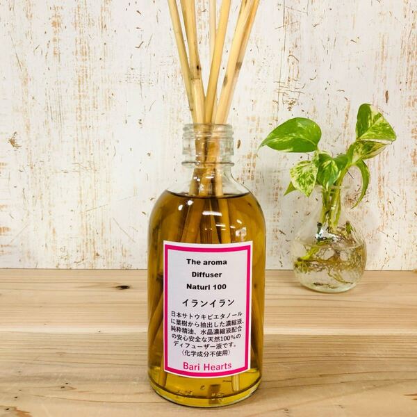 天然リードディフューザー イランイラン 328ml