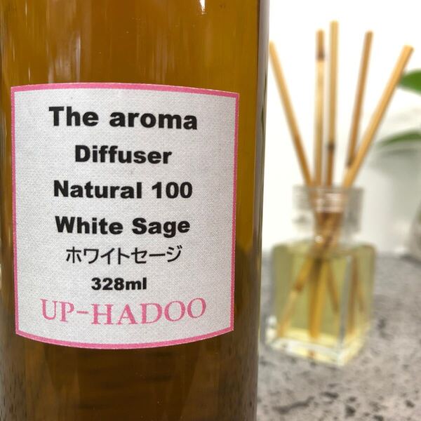 天然リードディフューザー ホワイトセージ 328ml 詰替用