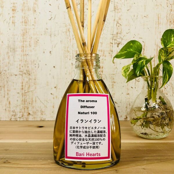 天然リードディフューザー イランイラン 159ml 水晶濃縮溶液 吉野ひのきリード