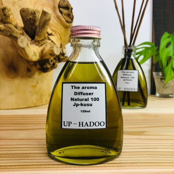 天然リードディフューザー 吉野ひのき 159ml 吉野ひのきリード 水晶濃縮溶液