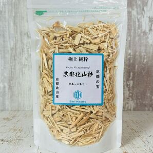 京都北山杉 クラッシュ 77g以上 UP HADOO 北山杉