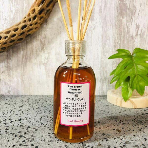 天然リードディフューザー 白檀 サンダルウッド 328ml 吉野ひのきリード 水晶濃縮溶液 UP HADOO