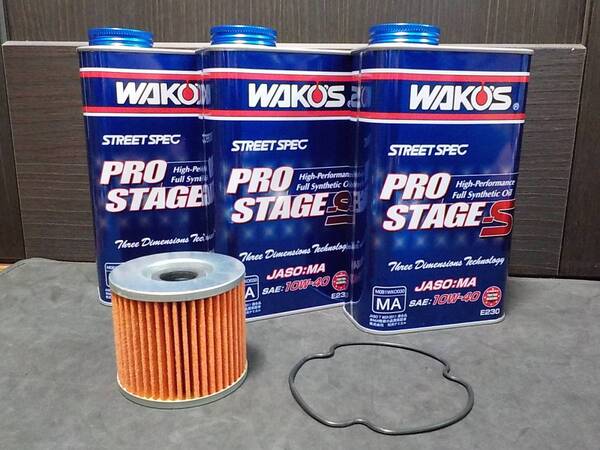 GSX250T/L WAKO'S オイル& エレメント 新品即決 GSX250E 10W40 3L ワコーズ オイル交換 フィルター