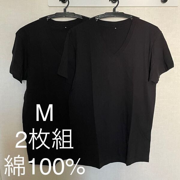 2枚組 M Vネック 綿100% 黒 ブラック V首 半袖 Tシャツ アンダーシャツ 男性 紳士 下着 メンズ インナー シャツ 半袖シャツ 定番♪