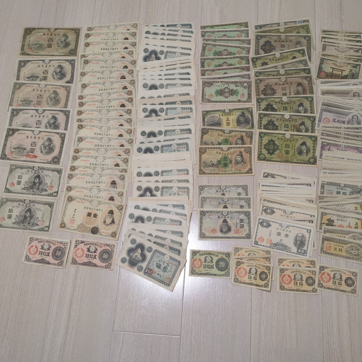 古銭・古札の高価買取 | 「まねきや」