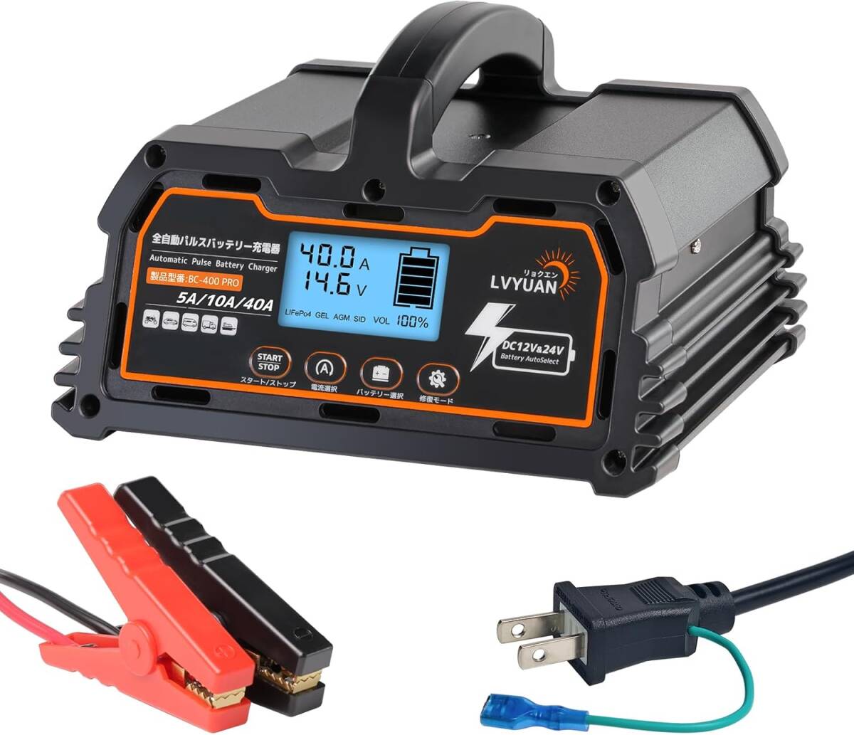 充電器P1210TR(12V専用)(Sバッテリー用) | スイデン