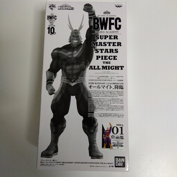 アミューズメント一番くじ 僕のヒーローアカデミア BWFC オールマイト SUPER MASTER STARS PIECE THE ALL MIGHT 01 THE BRUSH A