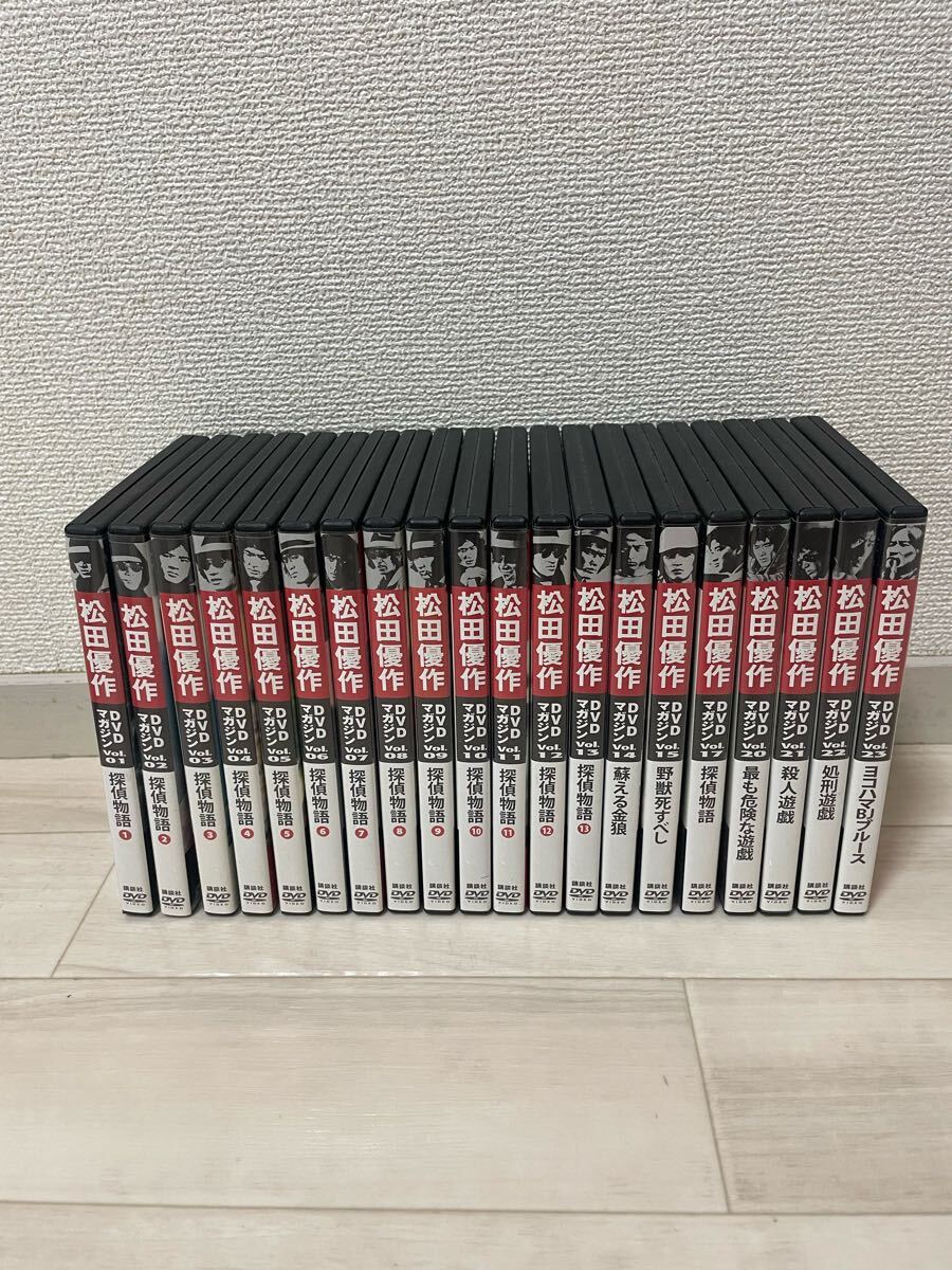 松田優作DVDマガジン｜定期購読 - 雑誌のFujisan