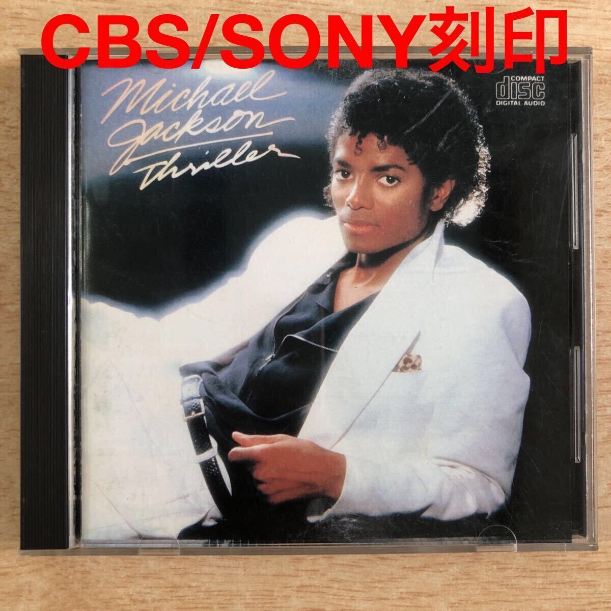 Amazon.co.jp: ※※ マイケル・ジャクソン スリラー アルバム CD