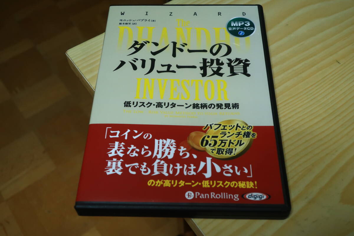 2025年最新】Yahoo!オークション -パンローリング(本、雑誌)の