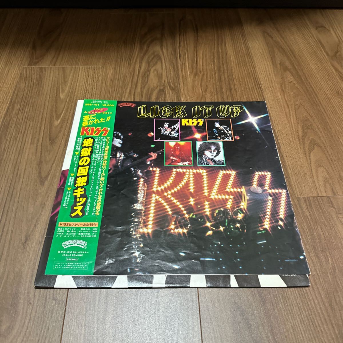 2025年最新】Yahoo!オークション -キッス レコード(音楽)の中古