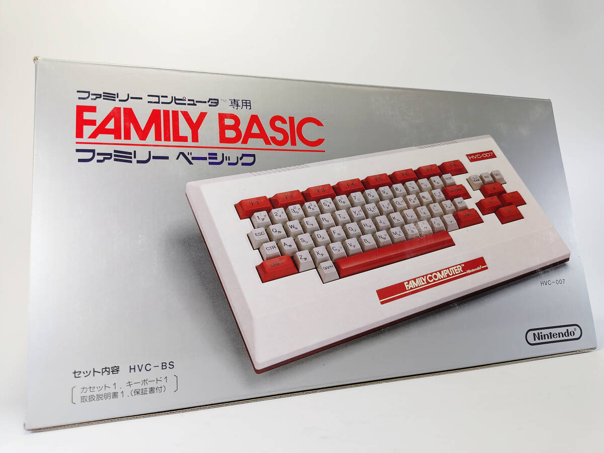 処分品】ファミリーコンピュータ 専用 ファミリーベーシック