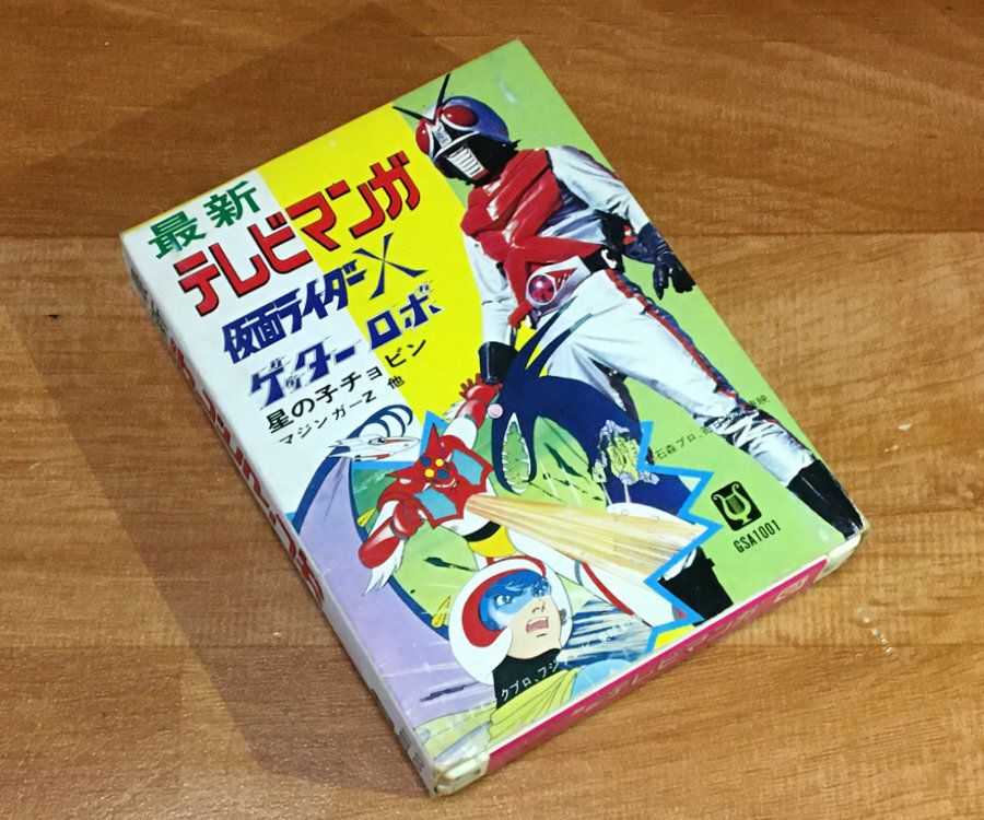 テレビマンガ祭り 8トラカセット Yahoo!オークション -「8トラ」(アニメソング) (カセットテープ