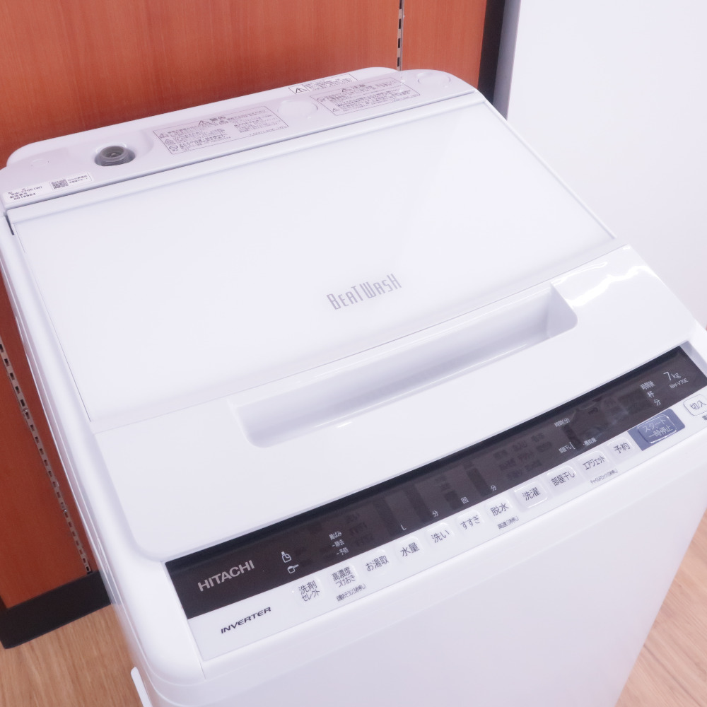 Amazon.co.jp: 日立 全自動洗濯機 ビートウォッシュ 7kg ブルー