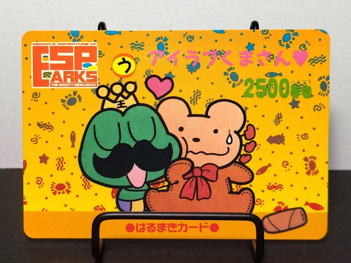 Amazon.co.jp: フルコンプ カードダス エスパークス キラカード