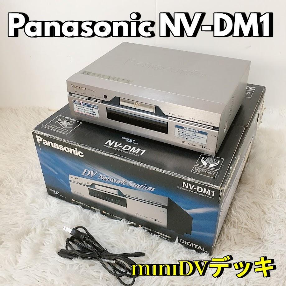 Panasonic miniDVデッキ NV-DM1 i8my1cf 中古】Panasonic miniDVデッキ NV-DM1 i8my1cf Yahoo