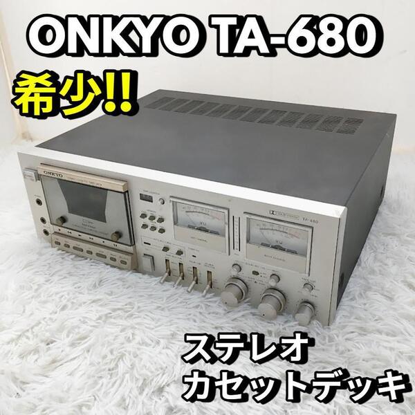 ONKYO TA-680 オンキョー ステレオカセットデッキ オーディオ機器 当時物【動作品】