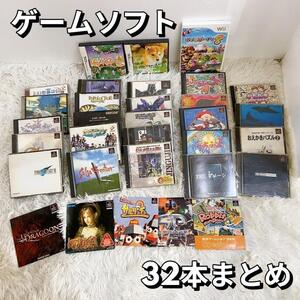 ゲーム プレイステーション ソフト まとめ セガ DS Wii Nintendo SONY 32本 FF マリオパーティ8 どうぶつの森 ぷよぷよ【中古品】