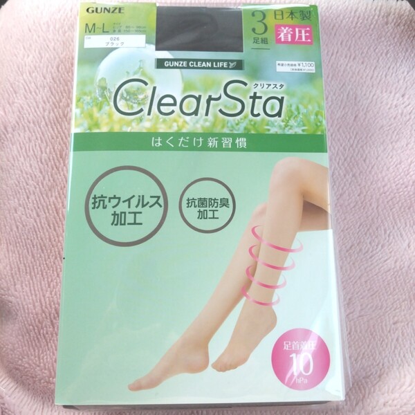 ①GUNZE グンゼ クリアスタ 着圧 ストッキング М〜Lサイズ 3足組 抗ウイルス 抗菌防臭 ブラック