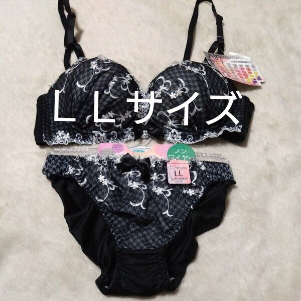 ⑩ブラ&ショーツ LLサイズ ノンワイヤー 該当サイズ B85 C80 C85 D75 D80 E75