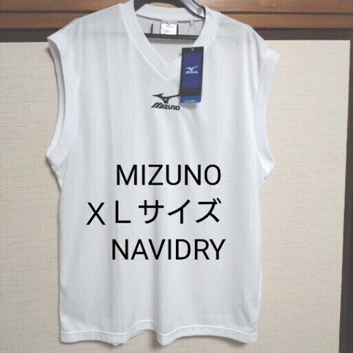 ⑫MIZUNO ミズノ メンズ ノースリーブ シャツ 吸汗速乾素材 NAVIDRY ホワイト XLサイズ