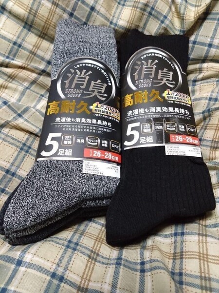 ①紳士 メンズソックス 5足組を2セット 10足 サイズ26~28cm つま先、かかと補強 ストレッチ 消臭 抗菌防臭 DRY