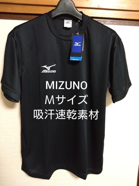 ②MIZUNO ミズノ メンズ 半袖 Tシャツ 吸汗速乾素材 NAVIDRY ブラック Mサイズ