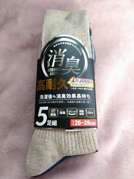 ⑤メンズ ソックス 5足組 サイズ26~28cm つま先、かかと補強 ストレッチ 消臭 抗菌防臭 DRY 洗濯後も消臭効果長持ち