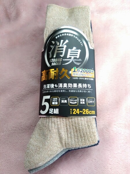⑩メンズソックス 5足組 サイズ24~26cm つま先、かかと補強 ストレッチ 消臭 抗菌防臭 DRY洗濯後も消臭効果長持ち