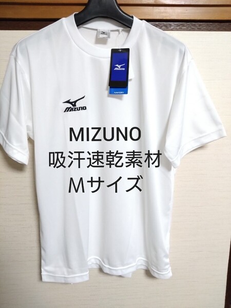 ⑤MIZUNO ミズノ メンズ 半袖 Tシャ 吸汗速乾素材 NAVIDRY ホワイト Mサイズ