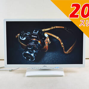 2台セット 富士通 20型ワイド 1600 x 900 スピーカー内蔵 LED ディスプレイ ⑤