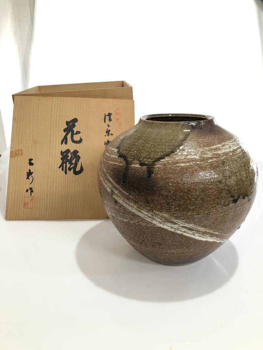 信楽焼 信山作 壺 花器 陶器 花瓶 信楽焼 陶芸｜Yahoo!フリマ