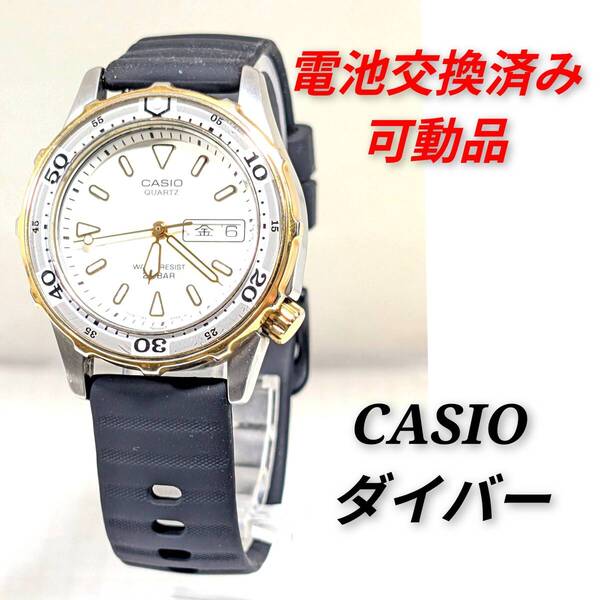 CASIO ダイバー MD−714 メンズ 電池ベルト交換済み稼働品 Y-95