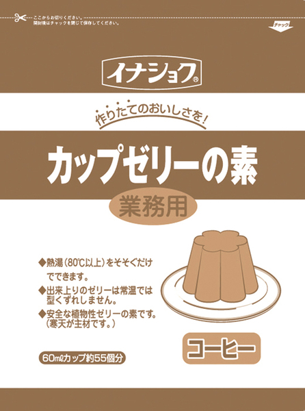 業務用 ゼリーの素 コーヒー 600g チャック袋 60mlカップで55個分