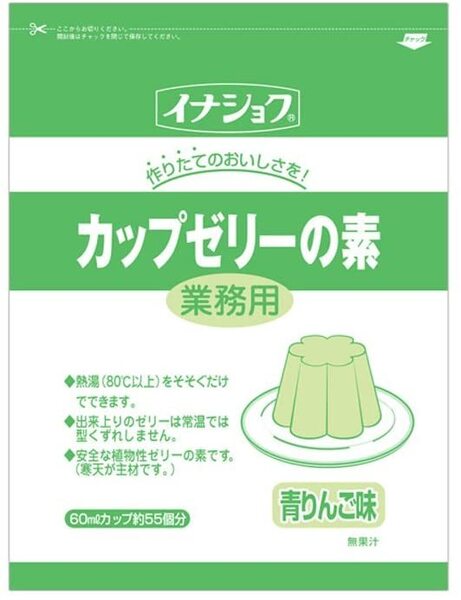 業務用 ゼリーの素 青りんご 600g 60mlカップで55個分
