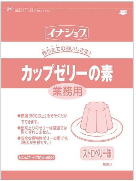 業務用 ゼリーの素 ストロベリー 600gジッパー袋 60mlカップで55個分