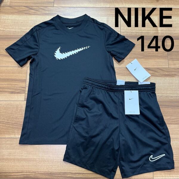 140 ナイキ NIKE 半袖 Tシャツ ハーフパンツ ショートパンツ セットアップ バスパン