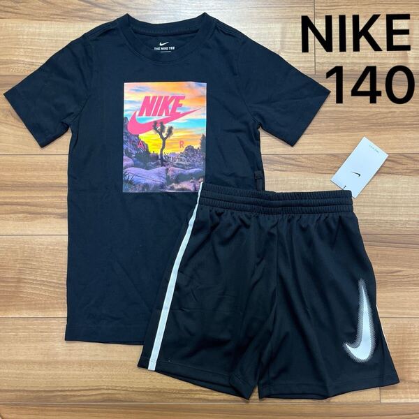 140 ナイキ NIKE 半袖 Tシャツ ハーフパンツ ショートパンツ セットアップ