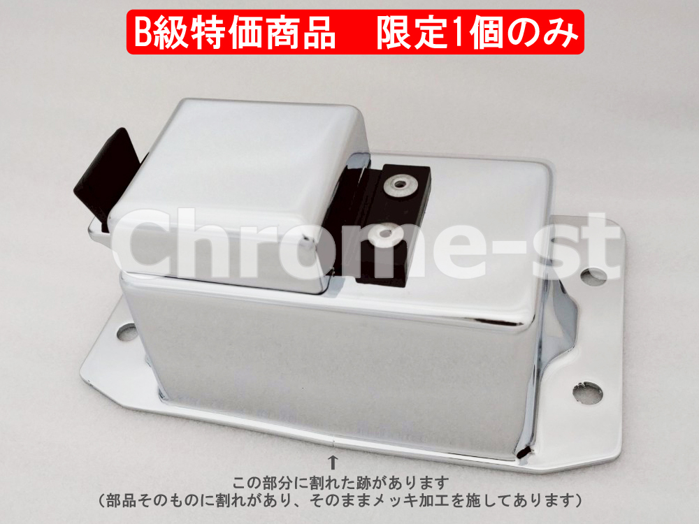 Amazon.co.jp: 純正風 デコトラ バンパーブッシュ オーバー