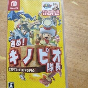 【Nintendo Switch】 ニンテンドースイッチ スイッチ 進め キノピオ隊長 CAPTAIN KINOPIO