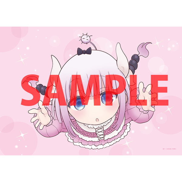 新品未開封 小林さんちのメイドラゴン 9巻 とらのあな限定版特典 B5マイクロファイバータオル カンナ 双葉社 クール教信者