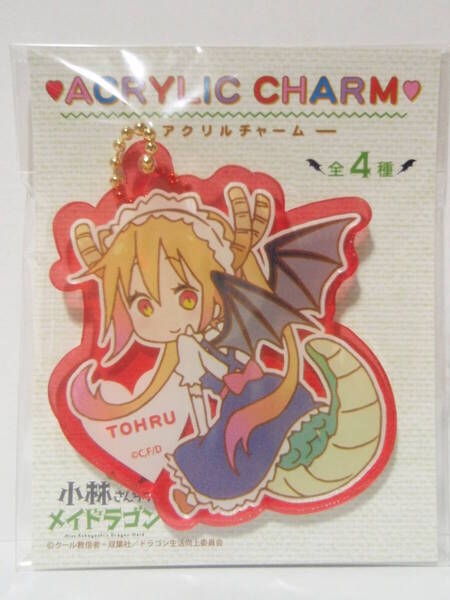 新品未開封 小林さんちのメイドラゴン 京アニショップ限定 アクリルチャーム トール 京都アニメーション アクスタ 双葉社 クール教信者