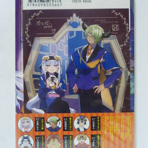 17巻 初版 帯付き 新品未開封 とらのあな特典 イラストカード封入 魔王城でおやすみ スヤリス姫 熊之股鍵次 少年サンデー