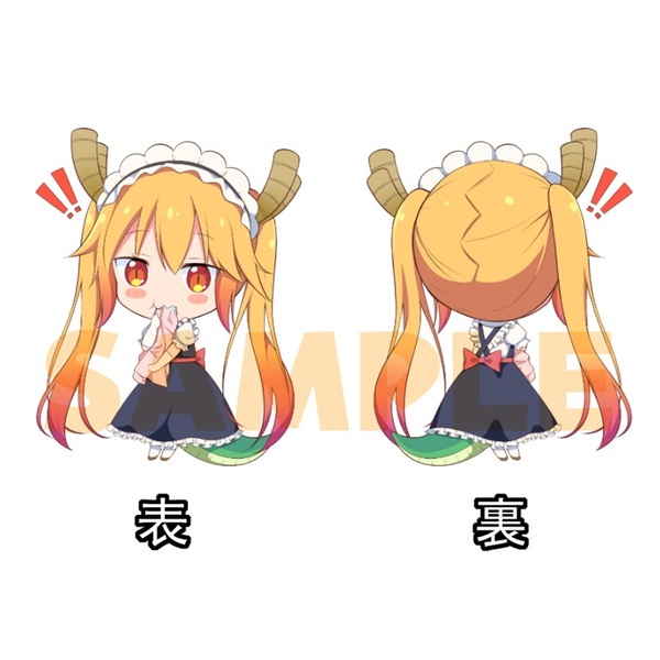 新品未開封 小林さんちのメイドラゴン アクリルキーホルダー トール 箱庭しんふぉにー 同人グッズ アクスタ 双葉社 クール教信者