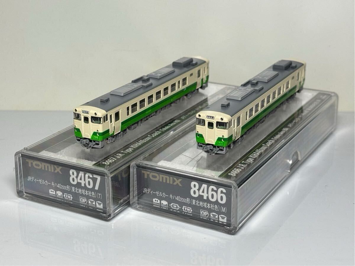 Amazon | 中古 KATO 10-342 キハ40系 （東北地域本社色） 2両