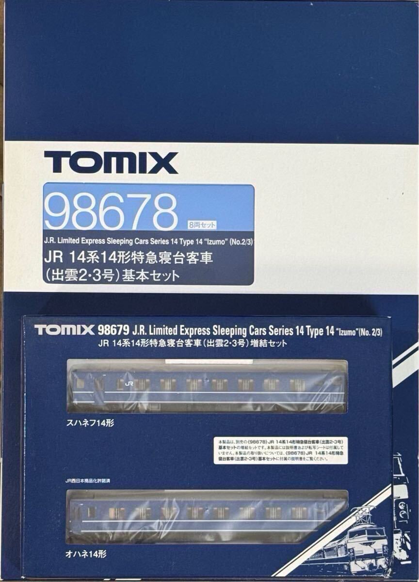 Yahoo!オークション -「98679」の落札相場・落札価格