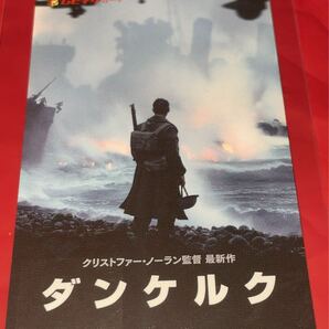 送料無料 ダンケルク 使用済みムビチケ カード 半券 前売り券 一般 全国 クリストファーノーラン